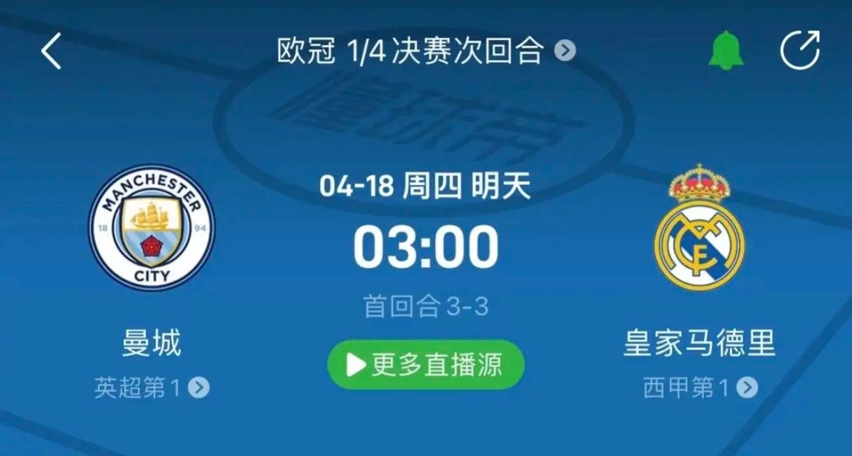 爱体育