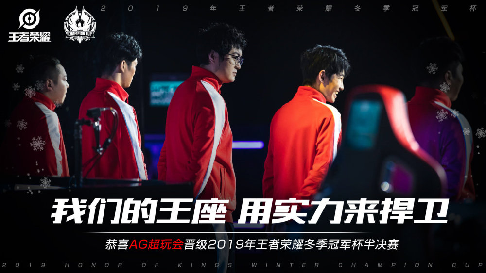 这场比赛不