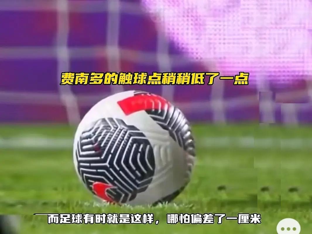 力对抗为球
