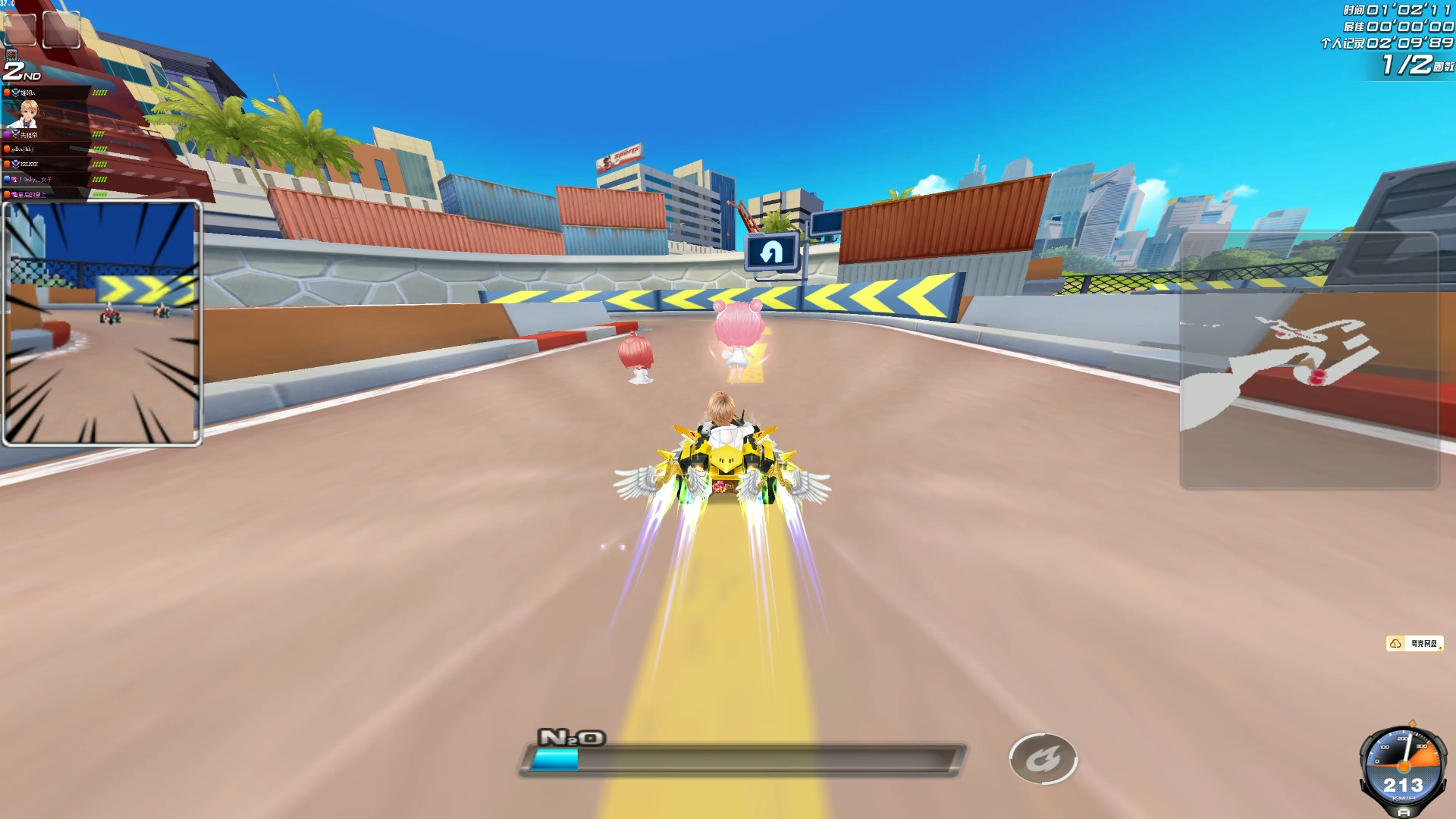 自然和谐共 自然和谐共